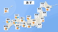 【あす（24日）の天気】西から天気下り坂　中国四国から西では朝のうち晴れるも午後から雨　夜は東海などでもにわか雨の可能性　今週はくもりや雨の日多い