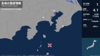 千葉県、東京都、神奈川県で最大震度1の地震　千葉県・鴨川市、東京都・東京千代田区、神奈川県・厚木市