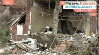 「生きていることが奇跡」市民が暮らす住宅地にもミサイル攻撃が　ウクライナ侵攻から4年 和平交渉に大きな進展ないまま…市民の心は限界に