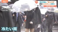農家も染色工場も心待ちに…渇水列島に久々の雨　反応は？