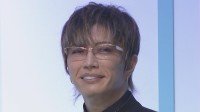 【 GACKT 】 「欲深くていい。それが行動に変わるなら」「欲を持っていることがダメじゃないと、オマエの行動で示せ。」「最高の結果で。」