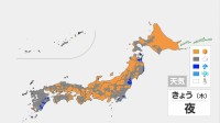 きょう（26日）関東や東北太平洋側で雲多め　東海・西日本は日差し届き4月並みの陽気　あすは九州で午前中から雨が降りだし午後本降りになる予想　中国・四国も所々で雨降る見込み