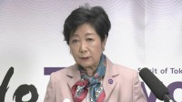 東京都の出生数（速報値）は9年ぶりに前年比プラスに　小池都知事がコメント「率直にうれしく思う」「この流れを確かなものにしていきたい」