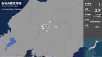 長野県、岐阜県で最大震度1の地震　長野県・木曽町、岐阜県・高山市、下呂市、中津川市