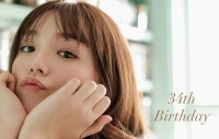 【篠崎愛】34歳の誕生日を報告「ほんとに1年あっという間…！毎年どんどん早くなってる気がする」