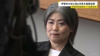 “学歴詐称疑惑”の田久保真紀前市長を書類送検　地方自治法違反の疑い　これまで警察への書類提出を拒否　静岡・伊東市