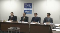 衆院選大敗の中道改革連合　落選者からヒアリング実施　金銭支援も求める声や比例順位に不満の声