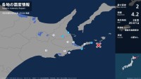 北海道で最大震度2の地震　北海道・中標津町、標津町、根室市