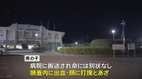 知人から預かった5歳の男の子に暴行しけがさせた疑い　36歳の男逮捕　千葉・船橋市