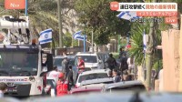 イラン反撃で弾道ミサイル着弾、9人死亡の街から中継　現地イスラエルのいまの様子　レバノン拠点ヒズボラからもイスラエルへ攻撃　戦火は大きく拡大