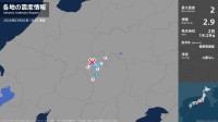 長野県で最大震度2の地震　長野県・大桑村、木曽町