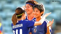 なでしこジャパン、4-0快勝で3連勝首位通過！植木2戦連発＆清家3戦連発、盤石の無失点で8強へ【AFC女子アジアカップ】