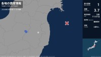 福島県で最大震度1の地震　福島県・田村市