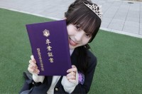 【 本田紗来 】　明治大学付属八王子高校卒業を報告　「あっという間の3年間　本当に毎日が楽しくて　学校に行くのが大好きでした」　姉2人も祝福