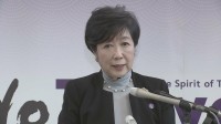 「核のごみ」最終処分地選定に向け東京・小笠原村「文献調査」申し入れ　小池都知事は「注視していきたい」