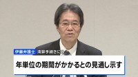 旧統一教会解散命令　清算人に選任の伊藤尚弁護士が会見 「清算手続き」には年単位の期間かかかるとの見通し示す　教団本部を堀会長にも今後の方針を説明