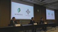 三井物産が核融合のスタートアップ「ミレッソ」に出資　素材調達から販売まで一貫支援