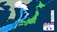 【西から雨雲】西日本では雨脚強まる所も　東～北日本も雲多く、夜は雨や雪の降り出す所がある見込み　週末は強風や気温変化に注意を　6日の天気