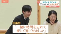 悠仁さま「ねばった納豆いただきます」 紀子さまと北海道の子ども園で『かるた遊び』 30人とかるたで交流