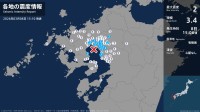 福岡県、佐賀県、熊本県で最大震度2の地震　福岡県・大牟田市、久留米市、柳川市、八女市、大川市、みやま市