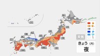 変わりやすい空　昼間も空気冷たい　夜は関東で雪の可能性も