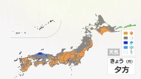 【きょうの天気】日差し届く関東から西日本でも局地的ににわか雨やにわか雪…変わりやすい天気に