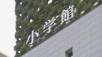 【独自】小学館マンガワン問題 「社会的責任、教育的配慮の観点から慎重な対応が必要と判断」京都精華大学マンガ学部が小学館との活動を停止