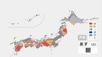 【あすの天気】日本海側で雪 関東北部でも降雪7cm予想　東京では夕方まで断続的に雨 冬の寒さに