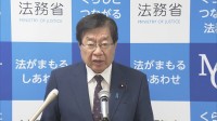 入管難民法の改正案を閣議決定 「JESTA（電子渡航認証制度）」創設や在留審査の手数料引き上げを盛り込む