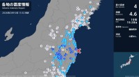 福島県で最大震度4のやや強い地震　福島県・田村市、本宮市、大熊町