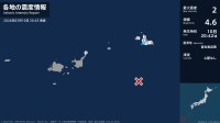沖縄県で最大震度2の地震　沖縄県・宮古島市
