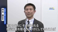 線状降水帯の「直前予測」今年5月下旬から運用開始　発生の2～3時間前に可能性の高まりを知らせる　気象庁