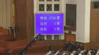 中国全人代で「民族団結進歩促進法」が成立 「民族の団結損なう場合は処罰」少数民族への統制さらに強まる懸念