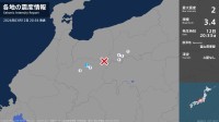 岐阜県で最大震度2の地震　岐阜県・飛騨市