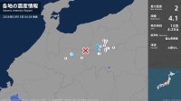 長野県、岐阜県で最大震度2の地震　長野県・大町市、松川村、岐阜県・高山市