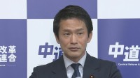 「旧姓使用拡大は選択的夫婦別姓導入阻止のための手段」中道・小川代表　選択的夫婦別姓制度実現を主張