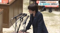 来年度予算案まもなく衆院予算委で可決 今夜衆院通過へ　短い審議時間、終始与党ペースに“総理の意向、無理筋のスケジュールだ”と野党反発