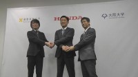 ホンダ×慶應×阪大　AI人材育成・AI開発で連携　来月「連携講座」開設　「協働研究所」稼働