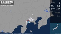 神奈川県で最大震度2の地震　神奈川県・秦野市、中井町