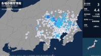 群馬県、埼玉県で最大震度3の地震　群馬県・前橋市、桐生市、太田市、渋川市、吉岡町、邑楽町、埼玉県・熊谷市