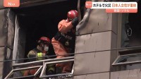 「煙に満ちて息ができなかった」韓国･ソウルのカプセルホテルで火災　日本人女性が意識不明の重体　ベッド並び避難が難しかった可能性も