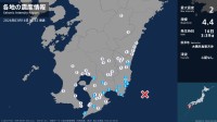 宮崎県、鹿児島県で最大震度2の地震　宮崎県・宮崎市、日南市、串間市、鹿児島県・霧島市、鹿屋市、曽於市