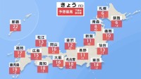 穏やかな晴れ　さくらのつぼみが膨らむ暖かさ　花粉対策は万全に