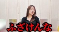 【 二瓶有加 】「ふざけんな」飛行機で痴漢に遭遇　怒りのまま40分間〝ガン見〟し続けた一部始終