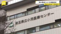 【事件か事故か？】なぜ患者の体内から「劇薬」が…埼玉の病院で“抗がん剤注射”後に患者死亡　新たに別の2人にも神経症状が【news23】