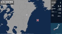 宮崎県で最大震度1の地震　宮崎県・宮崎美郷町