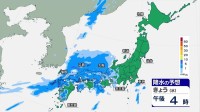 【きょうの天気】午後は雨が東に拡大 関東や東海、東北でも　あすは次第に晴れて4月並みの暖かさに　3月18日