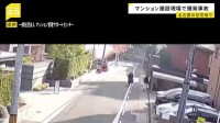 マンションの建設現場で爆発…工事関係者の男性（60代）が搬送されるも意識あり　可燃性「アセチレンガス」のボンベ爆発か　名古屋市