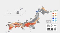 天気回復のち春の陽気　東京も開花発表か？　3連休初日は北日本でやや荒天注意