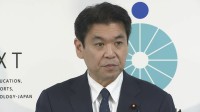 不倫問題で松本文科大臣「相手があることで回答は差し控える」 相手女性との議員会館内の行為が“禁止事項”かは「国会の議論の中で判断されるもの」